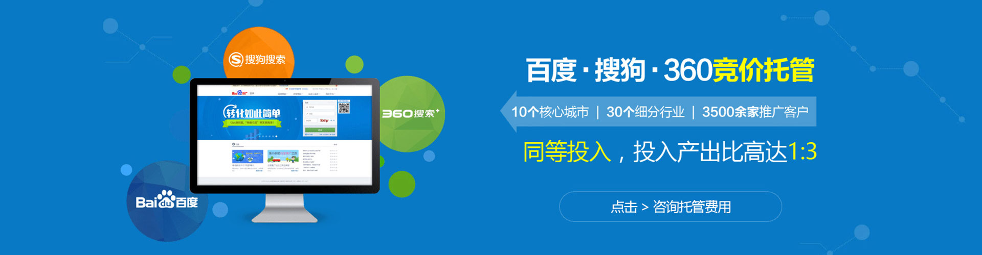 甲仙sem运营