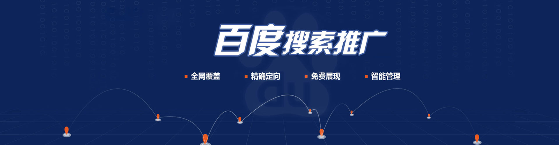 甲仙微信信息流