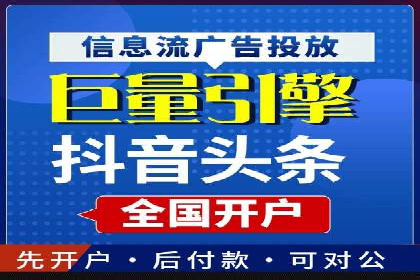 探索SEM公司的广告优化之路：从理论到实践