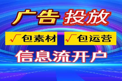 快手信息流案例：电商营销策略