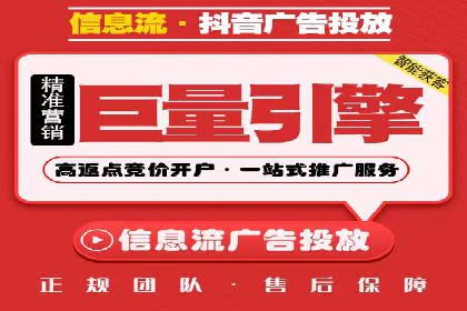 信息流广告优化关键点解析